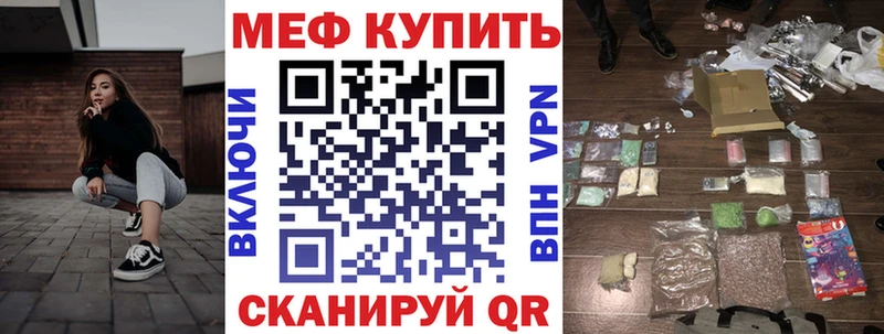 Купить Елизово ГАШ Конопля КОКАИН АМФЕТАМИН Меф мяу мяу