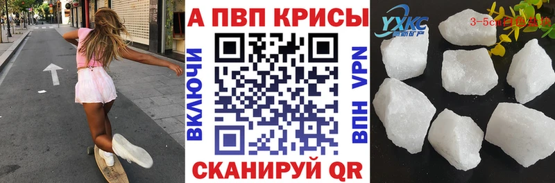 Alpha-PVP СК  цены   Елизово 