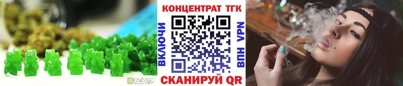 Cannafood марихуана  kraken   Елизово 