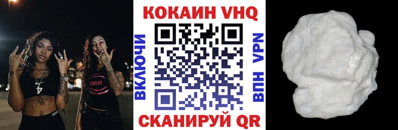 Кокаин Боливия Елизово