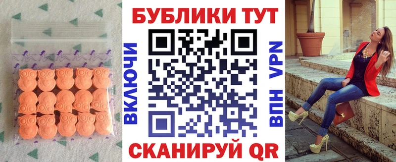 даркнет сайт  Елизово  Экстази Cube 