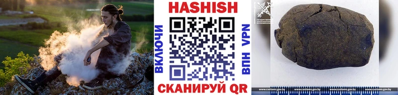 blacksprut ТОР  купить наркоту  Елизово  Гашиш убойный 