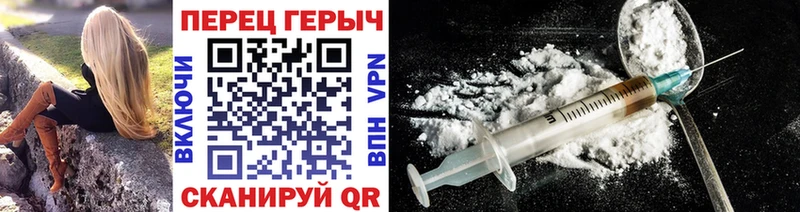 ГЕРОИН VHQ  где купить наркоту  Елизово 