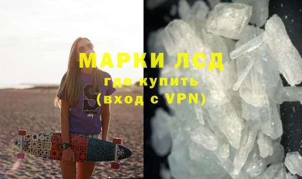 круглые Абаза