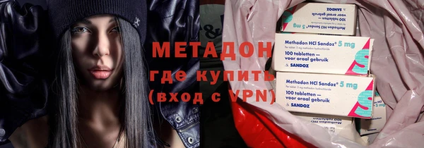 круглые Абаза