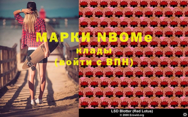 первитин Абинск