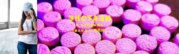круглые Абаза