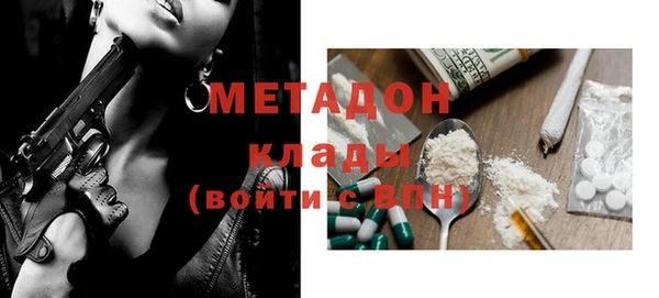 Альфа ПВП Абдулино