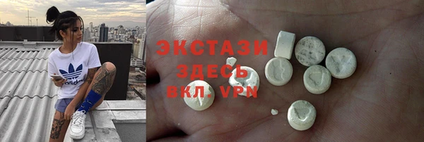 круглые Абаза