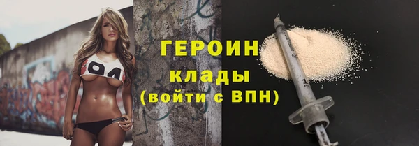 круглые Абаза