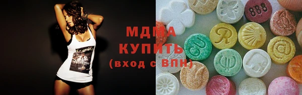 Альфа ПВП Абдулино