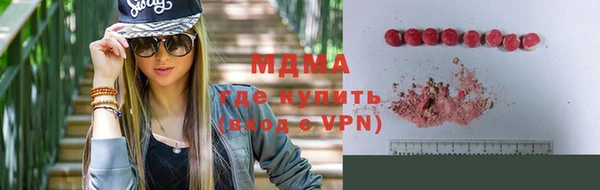 кокаин Алексин