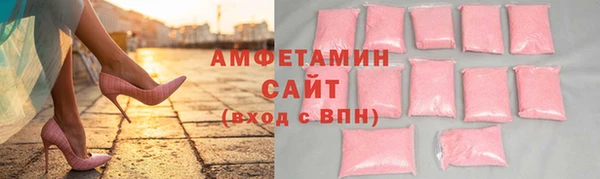 первитин Абинск