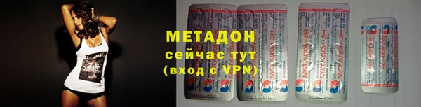 Альфа ПВП Абдулино