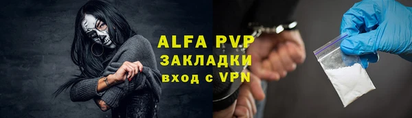 первитин Абинск