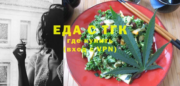 Альфа ПВП Абдулино