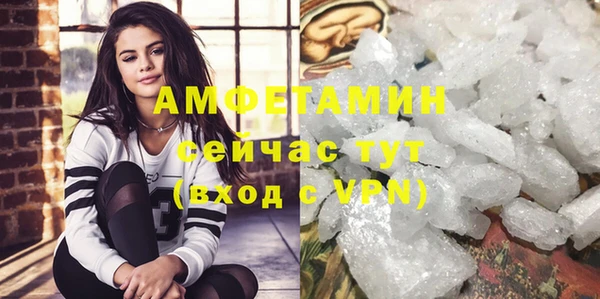 первитин Абинск