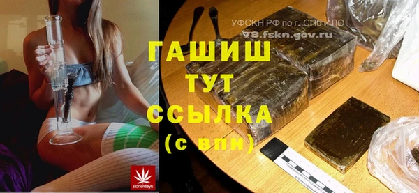 круглые Абаза