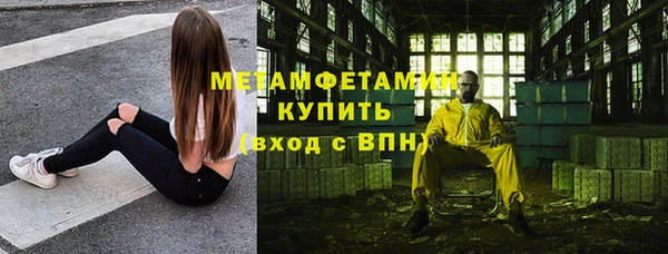 Альфа ПВП Абдулино