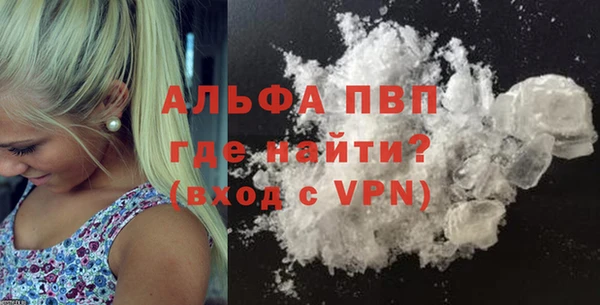 круглые Абаза