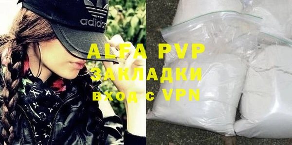 Альфа ПВП Абдулино