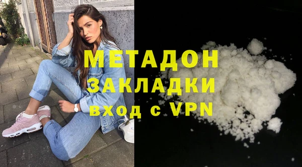 первитин Абинск