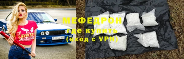 Альфа ПВП Абдулино