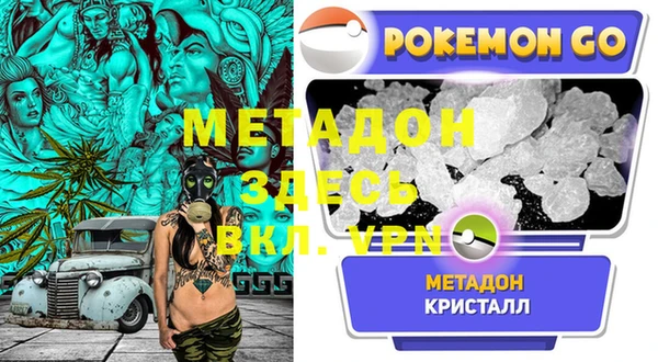 круглые Абаза