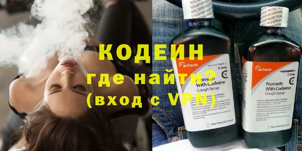 круглые Абаза