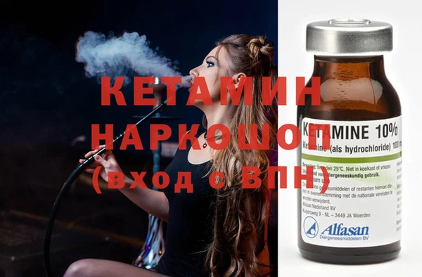 кокаин Алексин