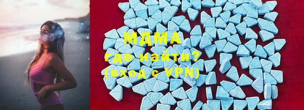 MDMA Premium VHQ Алзамай