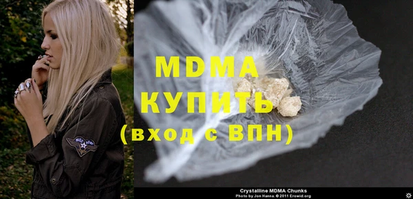 круглые Абаза
