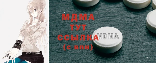 Альфа ПВП Абдулино