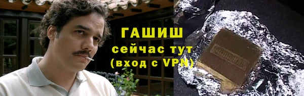 первитин Абинск