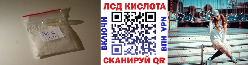 Лсд 25 экстази кислота  MEGA ТОР  Елизово  как найти наркотики 
