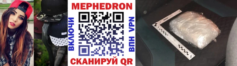 хочу наркоту  Елизово  Мефедрон кристаллы 