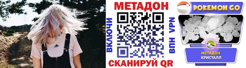 маркетплейс какой сайт Елизово Метадон кристалл