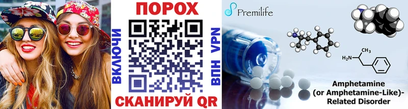 цены наркотик  Елизово  МЕТАМФЕТАМИН кристалл 