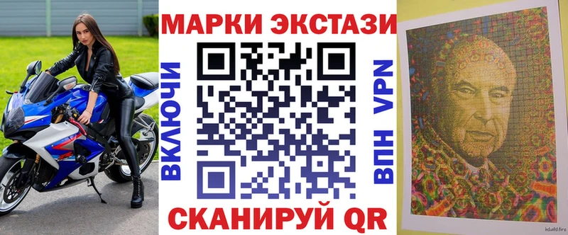 Наркотические марки 1,8мг  наркота  Елизово 