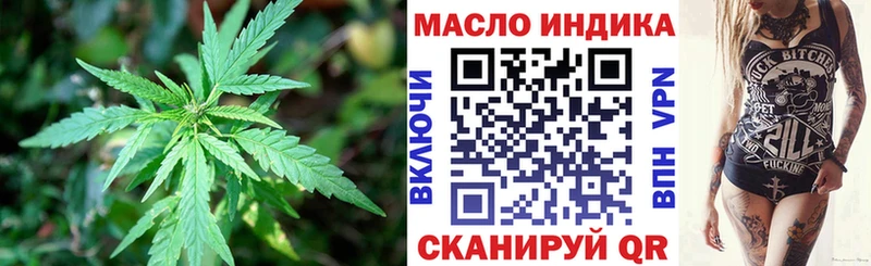 KRAKEN ссылки купить наркотик Елизово ТГК гашишное масло